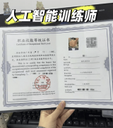 请前提和补助尺度请以本地人社部分最新