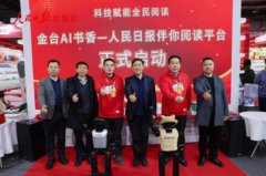 <strong>平台的落地既是响应国度计谋、落实“科</strong>