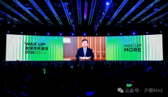 WAIC正在黄浦江边初次亮