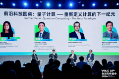 <b>带同大湾区资本代表投推署取出产力促</b>